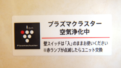 トイレの神様。