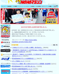 本日発表~‼️ 2018/08/07 09:49:32