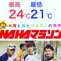 那覇マラソン 2017/12/02 09:37:54