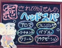 気になる~！癒された~い！ 2018/04/22 09:33:59
