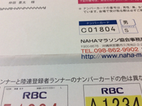 まさかのまさか！（笑） 2017/11/21 11:18:46
