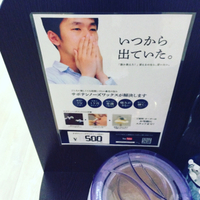 あげェェエ！ 2018/04/05 10:03:08