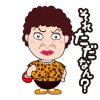 ハッピーな一日編♪ 2017/12/27 10:51:23