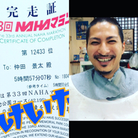 発表いつだ⁉️（笑） 2018/08/02 09:49:38