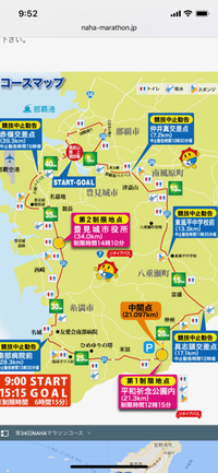 やっちゃいました（笑） 2018/06/06 10:29:18