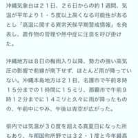 ヤバ！！！ 2018/05/24 10:08:41