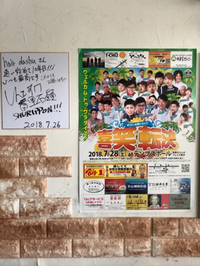 毎回頂きます⁉️（笑） 2018/07/27 09:51:24