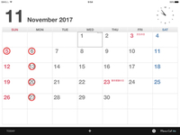 今月のお休み〜 2017/11/02 10:15:07