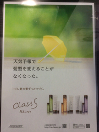 週末は（ ;  ; ） 2018/06/07 09:54:11