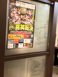 さすがだな（笑） 2018/01/28 09:01:21