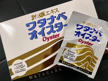 城間薬房　2024年8月11日日曜日は抽選会開催中で午前11時半から午後7時までの予定です。