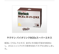 城間薬房　2025年5月22日木曜日は午前10時から午後7時までの予定です。
