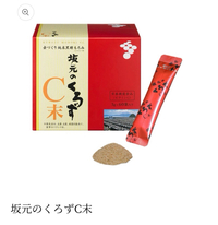 城間薬房　2025年1月8日水曜日は午前10時から午後6時半頃までの予定です。