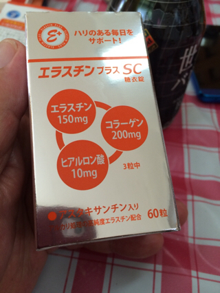 カラダの弾力性を保つために…エラスチン
