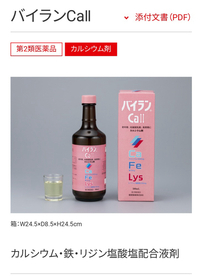 城間薬房　2025年3月7日金曜日は午前10時から午後7時までの予定です。