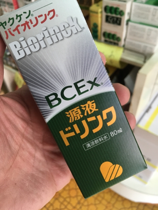 城間薬房ブログ 薬屋さんになにがある？