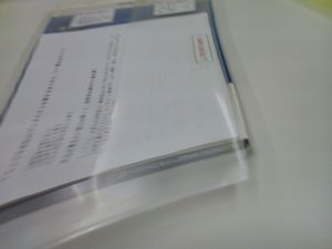 片手で三つ折（自助具）