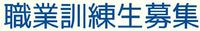 締め切り迫ってます！ 2019/08/19 16:49:17