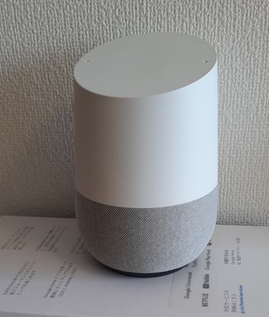 家族増えました