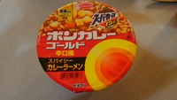 ボンカレーラーメン♪ 2018/02/02 15:53:35
