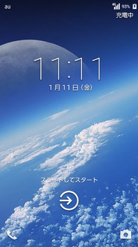 次は11月♪ 2019/01/11 11:18:06
