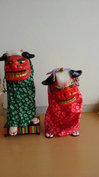 謹賀新年