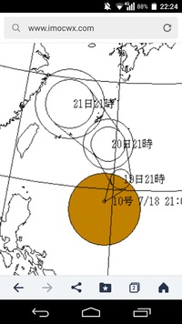 台風10号 2018/07/18 22:31:48