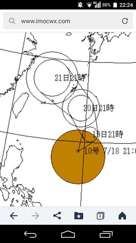 台風10号