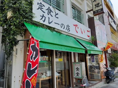 外観に惹かれて