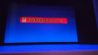 第11回うるま歌謡友の会チャリティショー★彡2023