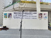 沖縄の青少年を健やかに育てる県民大会共同アピール2024