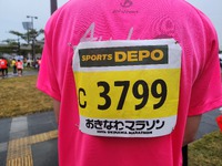 第30回おきなわマラソン★彡初出場 2025/02/22 20:00:00