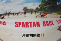 スパルタンレースin沖縄2021★彡初挑戦