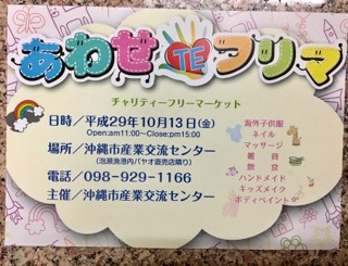 おやつの実Lafraさん♪