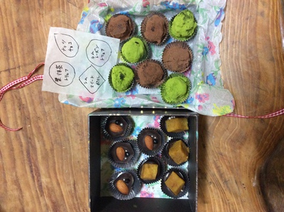 先日のバレンタインデーで貰った。
