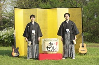 5/2（金）KICELL キセル LIVE in Okinawa 2014（那覇・桜坂劇場） 2014/04/14 23:26:59