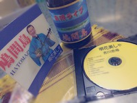 「唄花美しゃ」発売ッ♪♪