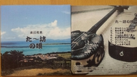 自主制作CD 「た~坊の唄」♪