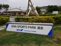 第46回中学校春季ハンドボール選手権大会 2019/04/27 09:04:21