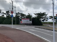 久米島空港から出て来ると