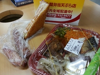 むしょうに・・・ 2014/03/18 12:20:26