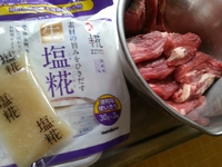 いまさらの塩糀 2014/01/26 16:13:56