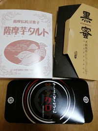 6月2日の記事 2013/06/02 10:39:19