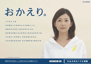 第63回