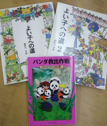 四回目になりました。