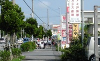 素敵な学校行事