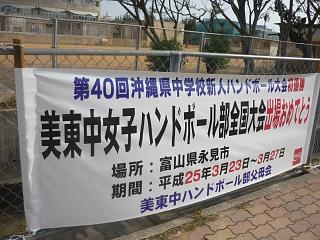 24日の日曜授業参観