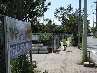 本日は晴天なり～