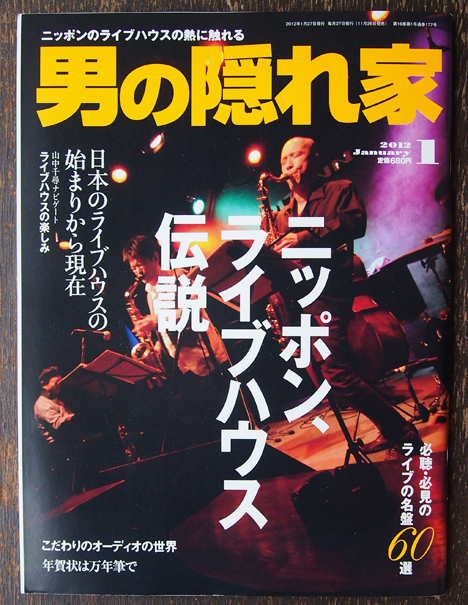 永遠の前衛都市 京都  075 KYOTO Calling