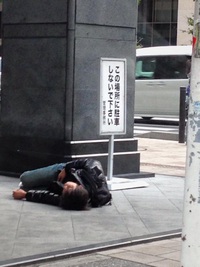 今年も、スタッフと… 2015/01/13 10:55:48